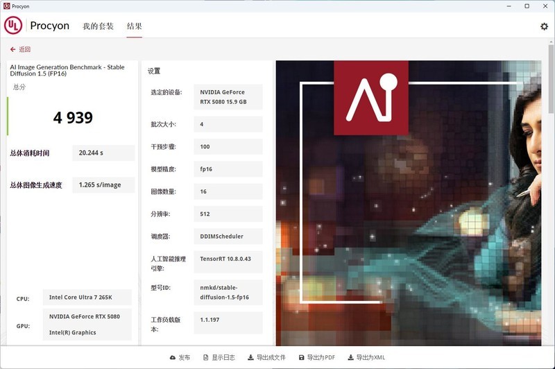 战力超群的六边形战士，微星RTX 5080 SUPRIM超龙SOC深度体验