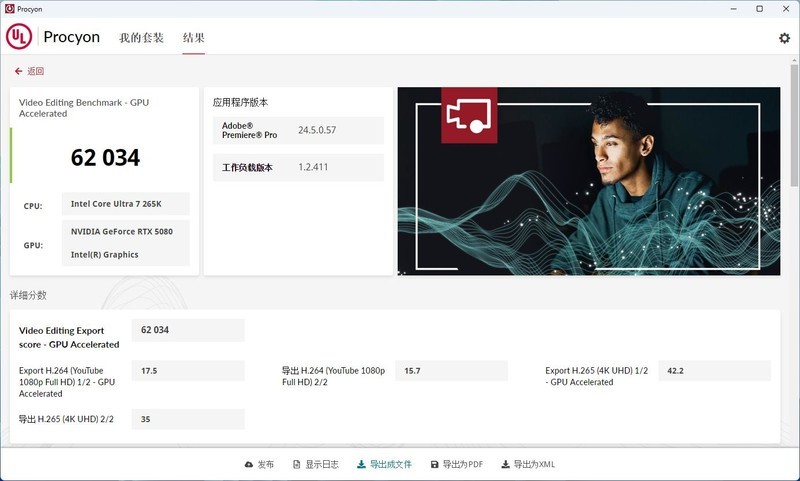 战力超群的六边形战士，微星RTX 5080 SUPRIM超龙SOC深度体验
