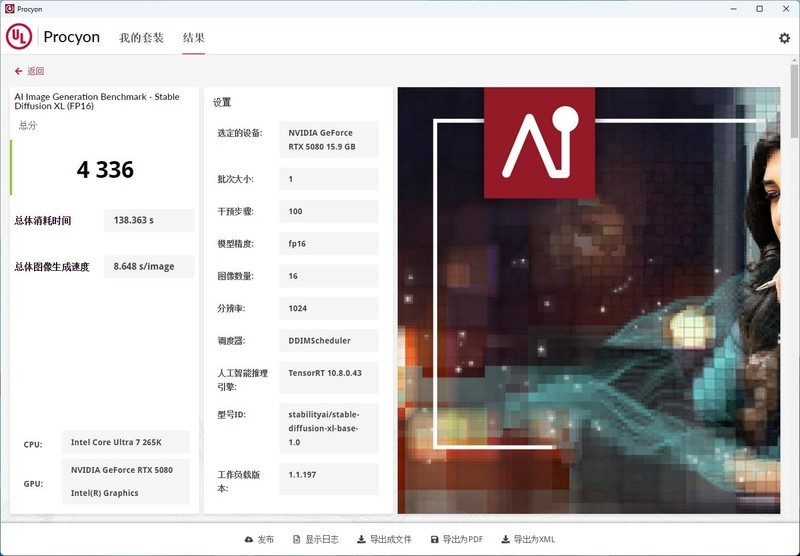 战力超群的六边形战士，微星RTX 5080 SUPRIM超龙SOC深度体验