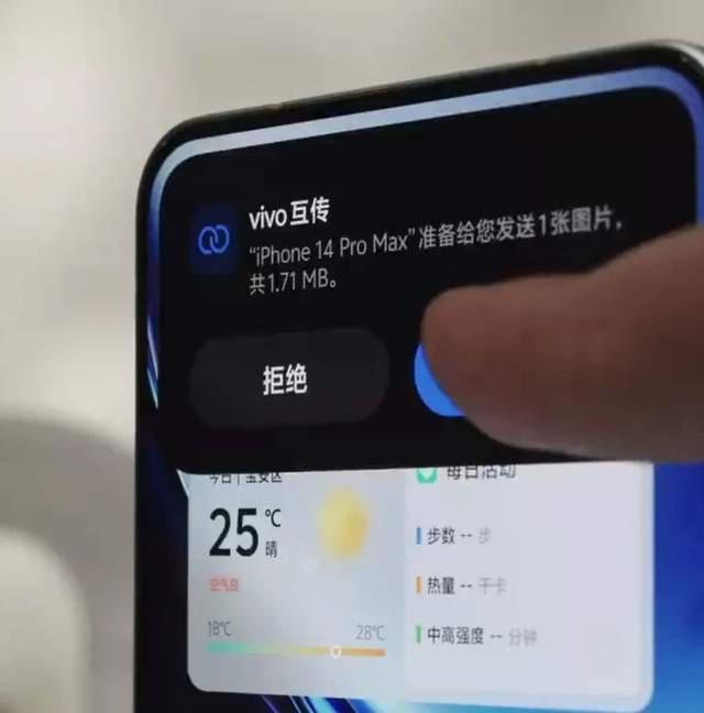 直屏新标杆将立？vivo X200s预热开启，性能黑科技悬念待解