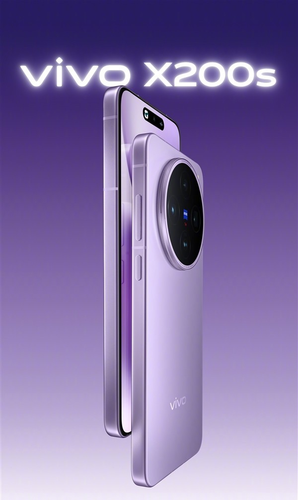 直屏党的狂欢！vivo X200s性能狂飙，这波真香预定？