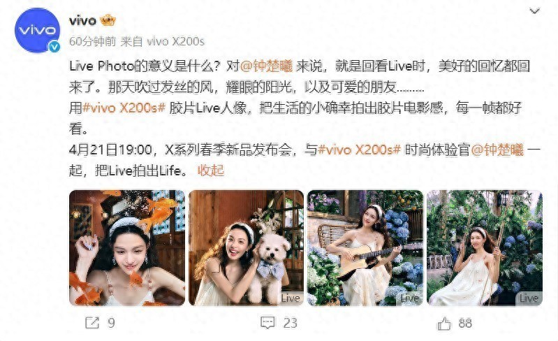 每一帧都是故事！vivo X200s胶片人像样张美到窒息