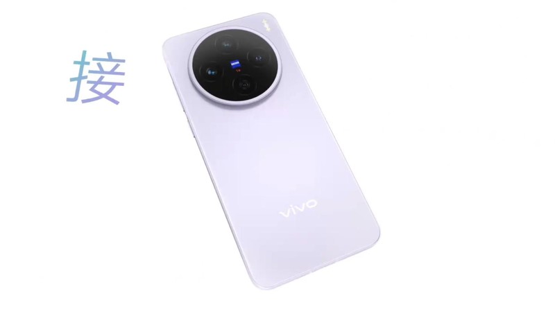 vivo X200s今晚正式发布！好看好用之外，胶片Live人像很出片