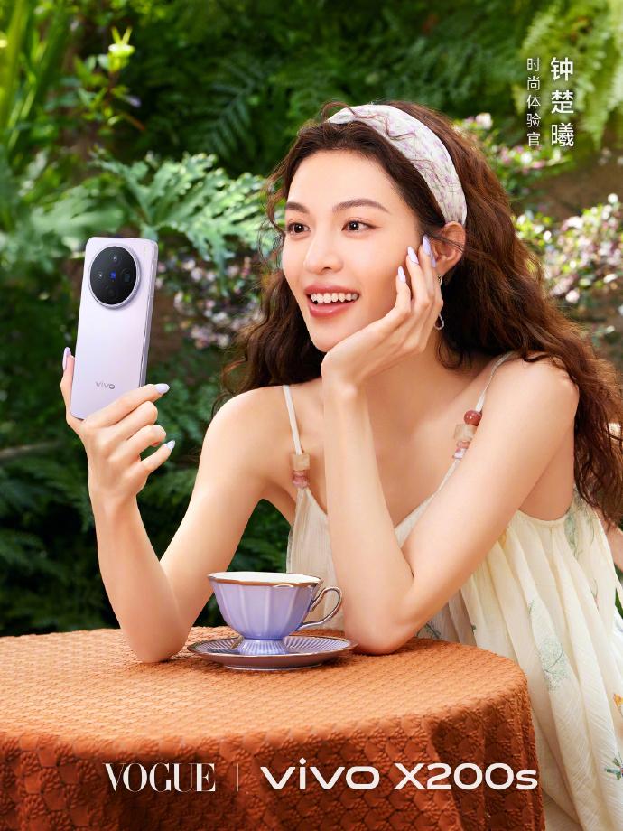 vivo X200s胶片美学+天玑9400：定档4.21