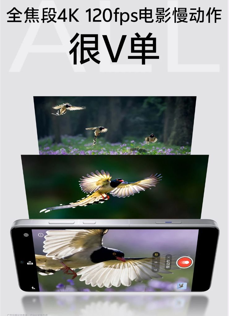 vivo X200 Ultra，影像超神，这才是旗舰机该有的高度