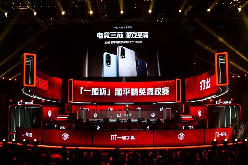 从赛场到课堂：一加如何用「电竞三芯」重塑移动电竞未来