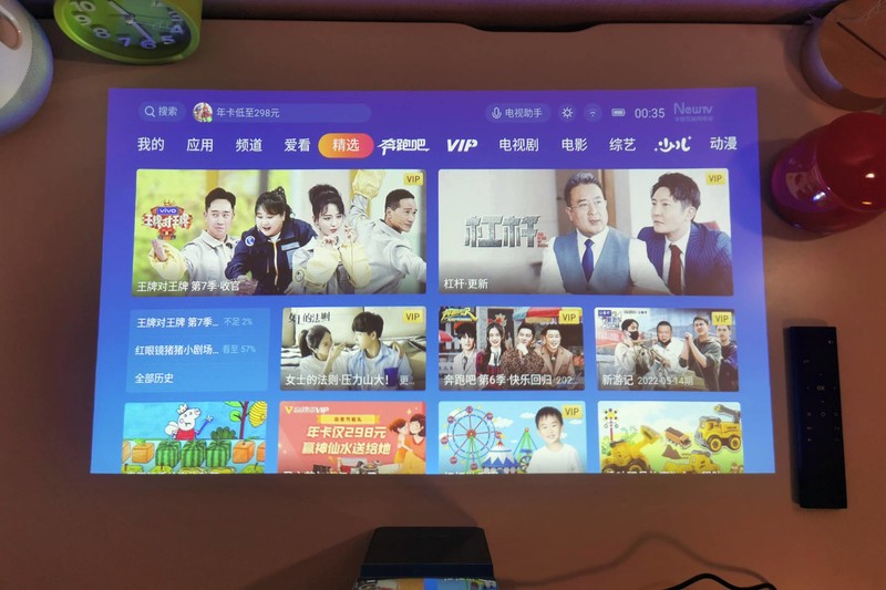 上网课新方式，慧示碰碰投P9超短焦投影仪，离墙45cm投百寸画面