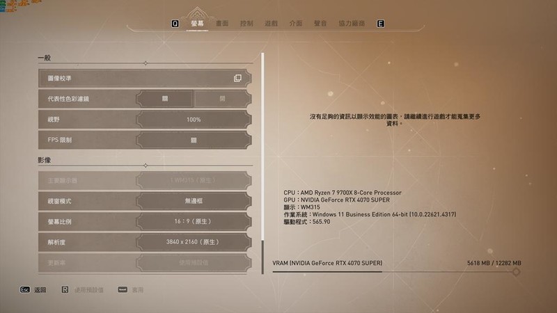 Ryzen 7 9700X好伴侣，华擎X870 PRO RS WIFI匠心主板评测！