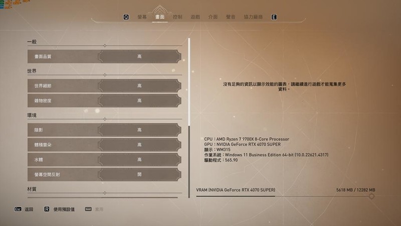 Ryzen 7 9700X好伴侣，华擎X870 PRO RS WIFI匠心主板评测！