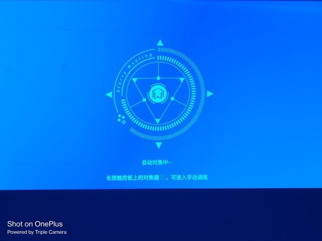 新品办公投影更智能 解决传统会议投影仪痛点