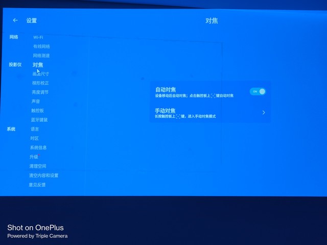 新品办公投影更智能 解决传统会议投影仪痛点