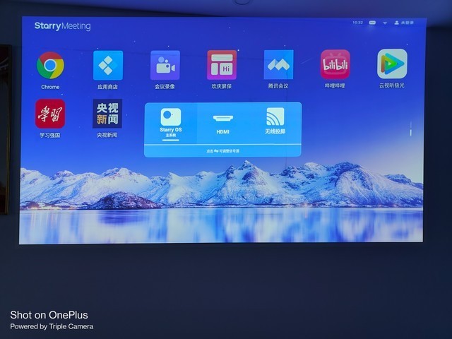新品办公投影更智能 解决传统会议投影仪痛点