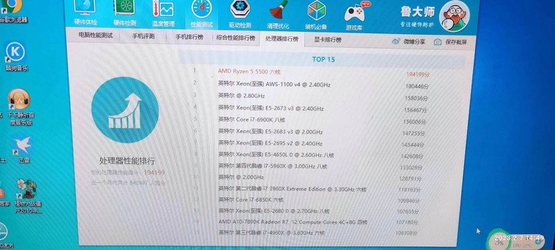 天下之人，都有勇者之心！则上位者为之惴惴，不敢胡为！