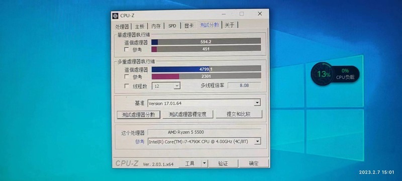 天下之人，都有勇者之心！则上位者为之惴惴，不敢胡为！