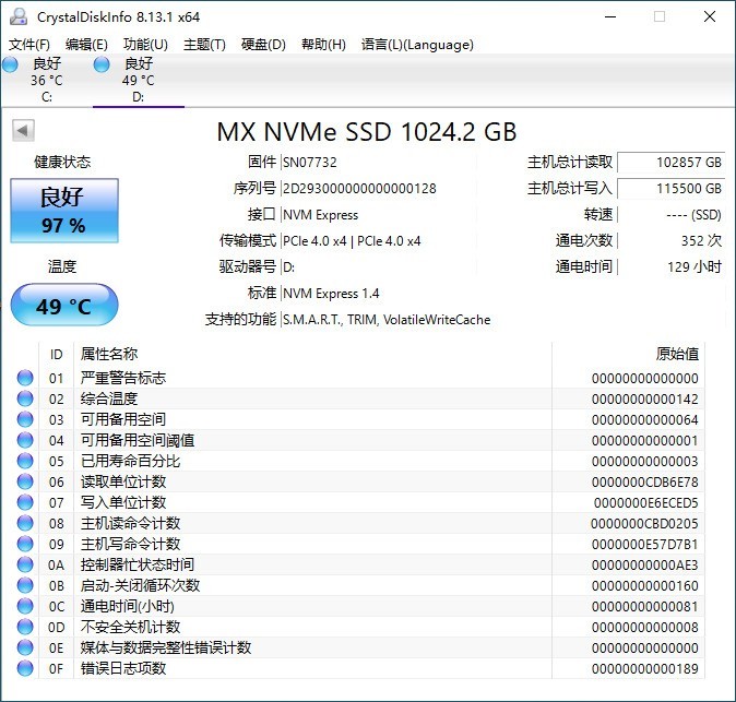 国产存储卷死洋货，光威弈系列新品，实现高速、大容量SSD自由