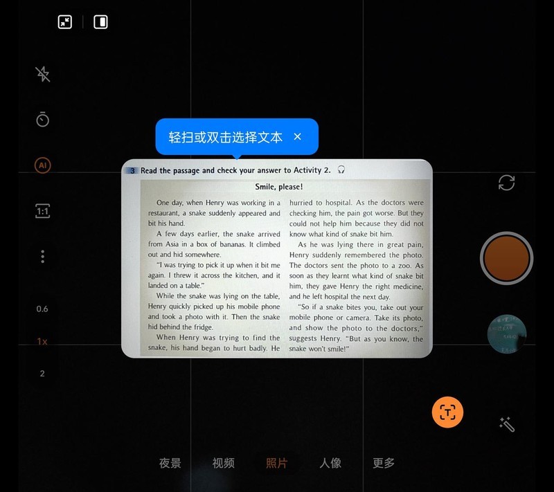 让您职场效率倍增，ColorOS 13日程管理