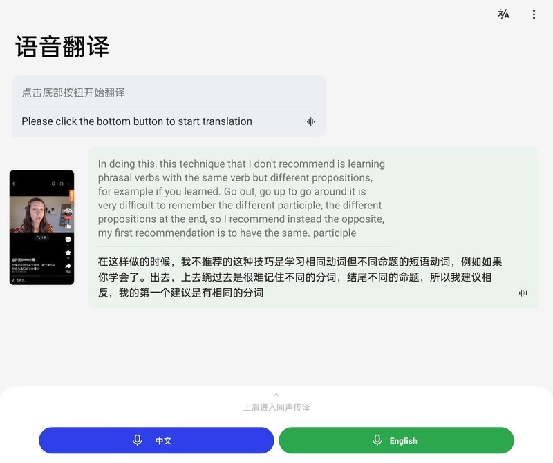让您职场效率倍增，ColorOS 13日程管理