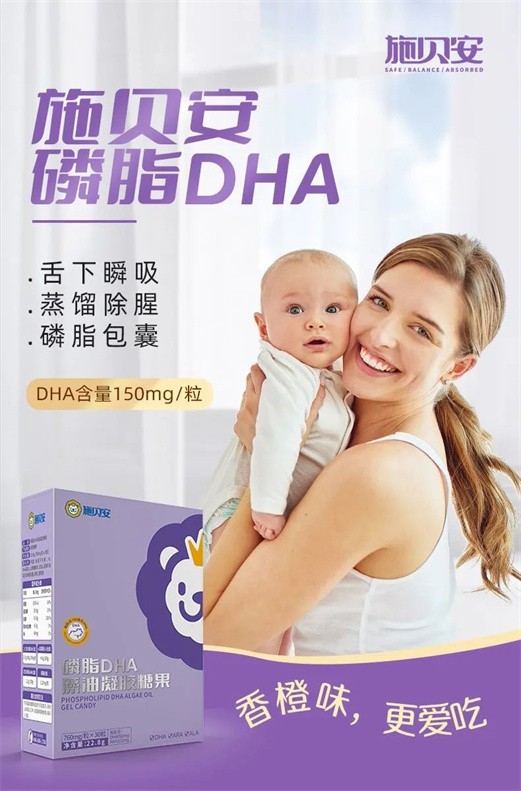 你需要知道的DHA的最佳服用时间