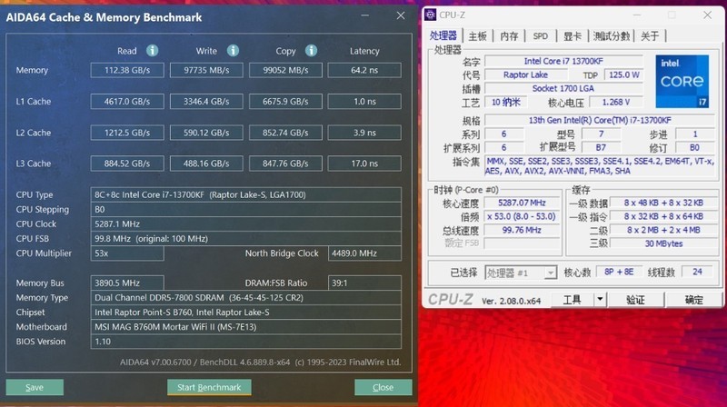 开机看灯效，关机看镜面：全新爱国者星璨岚黑镜机箱+13700KF+4070Ti装机