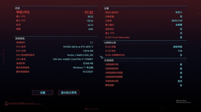 开机看灯效，关机看镜面：全新爱国者星璨岚黑镜机箱+13700KF+4070Ti装机