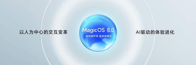 荣耀200系列发布：售价2699元起，影像、护眼、续航全面突破