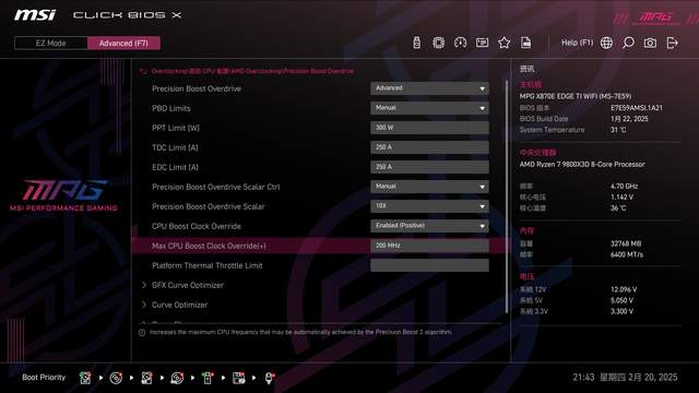 9800X3D好搭档，微星MPG X870E EDGE TI WIFI刀锋钛主板测评