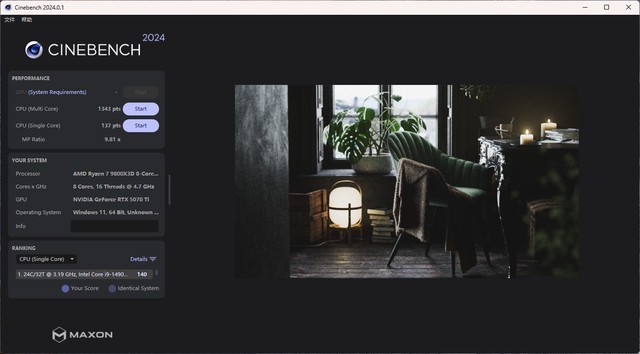 9800X3D好搭档，微星MPG X870E EDGE TI WIFI刀锋钛主板测评