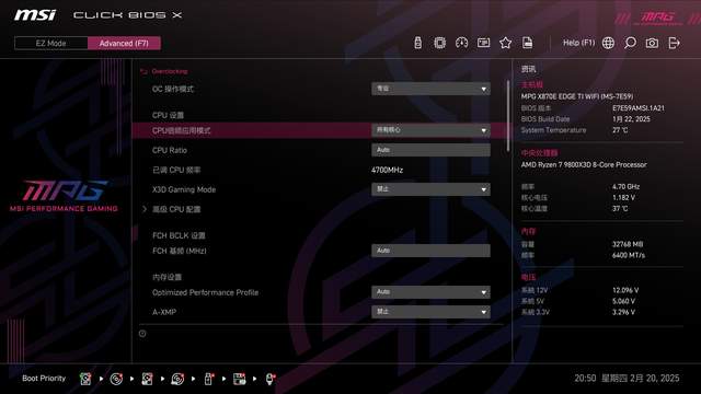 9800X3D好搭档，微星MPG X870E EDGE TI WIFI刀锋钛主板测评