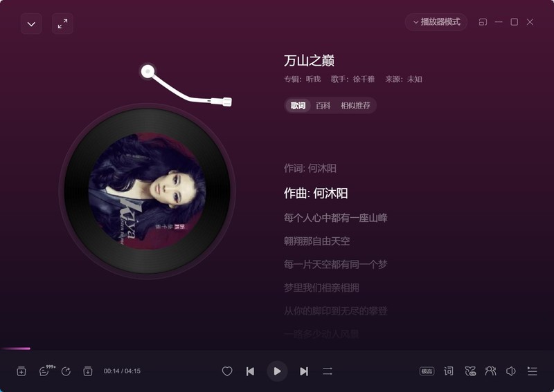 不入耳，不挂耳，才舒服！南 卡CLIP PRO耳机体验
