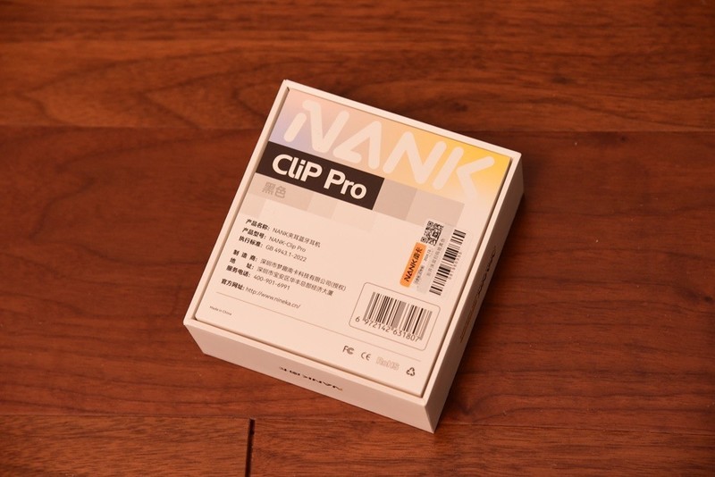 不入耳，不挂耳，才舒服！南 卡CLIP PRO耳机体验