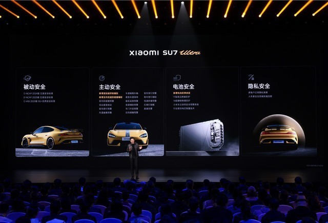 小米SU7 Ultra：重新定义“新豪车”的野心与挑战
