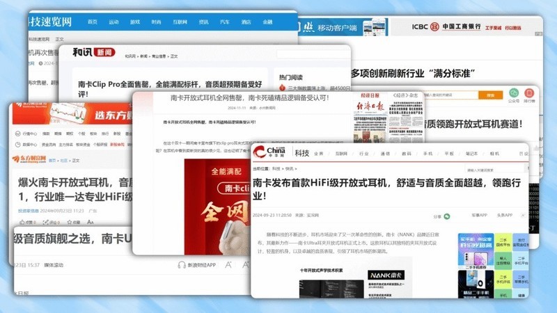 耳夹式蓝牙耳机哪个牌子好？五款最好的耳夹式耳机排名