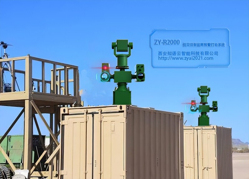 全天候低空卫士！知语云激光系统20m/s动态拦截