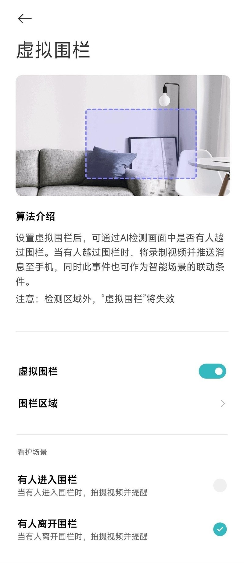看家护院小能手——小米室外摄像机 4C