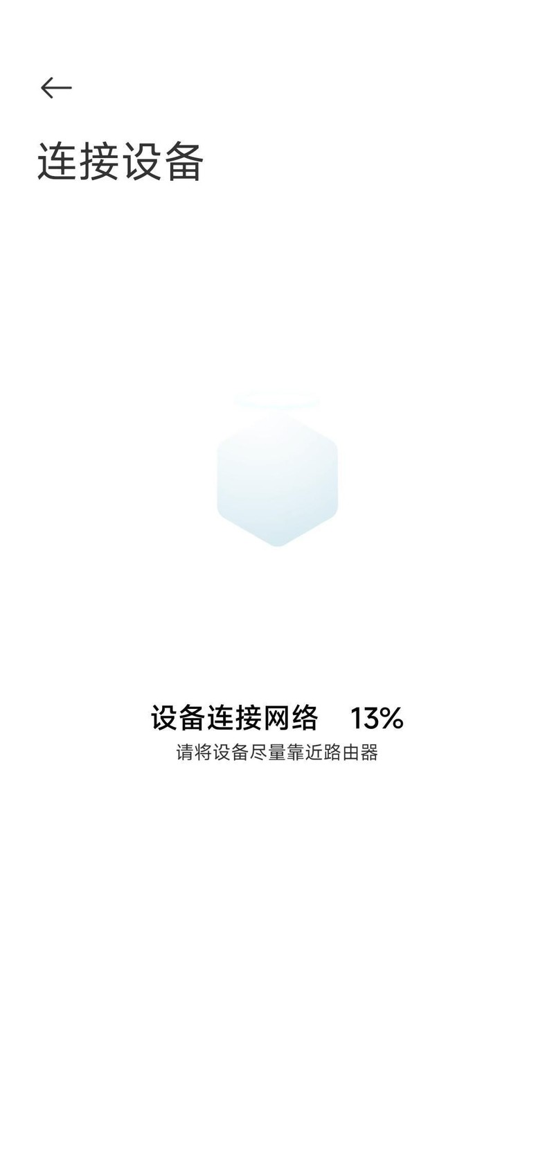 看家护院小能手——小米室外摄像机 4C
