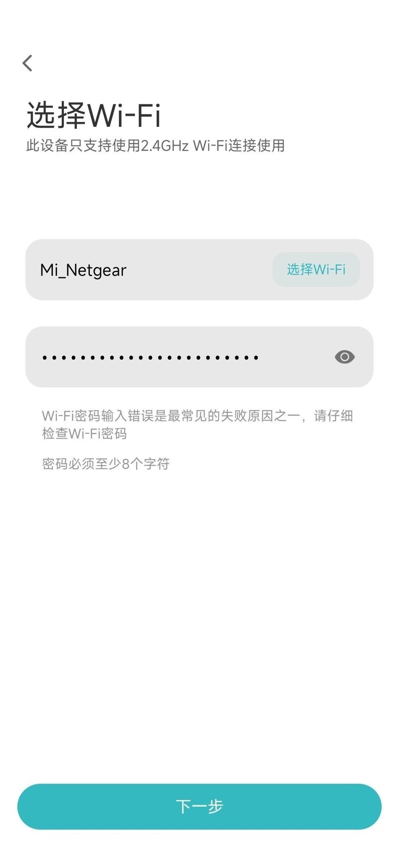 看家护院小能手——小米室外摄像机 4C