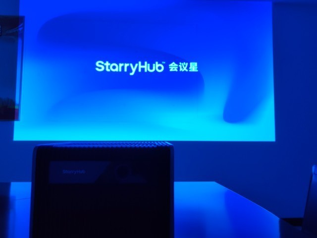 新品办公投影更智能 解决传统会议投影仪痛点
