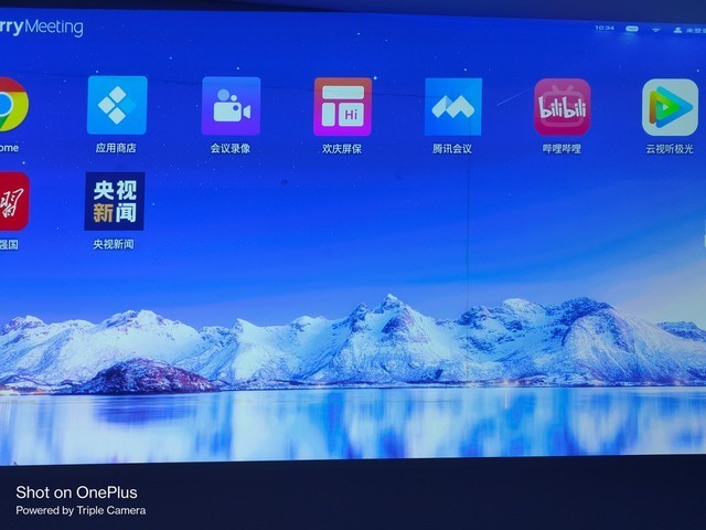 新品办公投影更智能 解决传统会议投影仪痛点