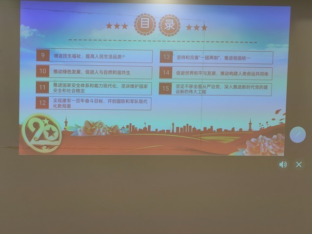 新品办公投影更智能 解决传统会议投影仪痛点