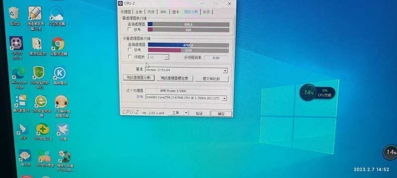 天下之人，都有勇者之心！则上位者为之惴惴，不敢胡为！