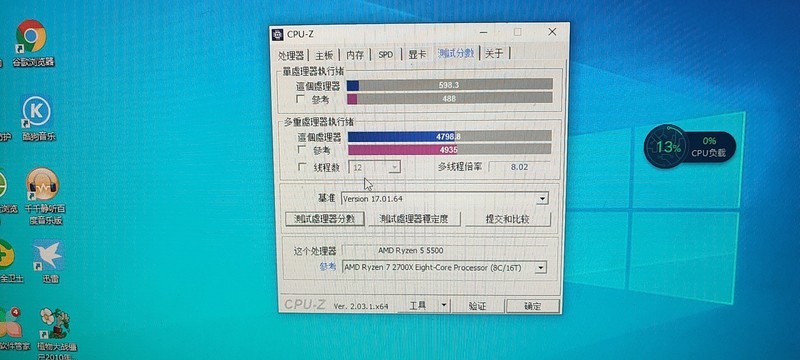 天下之人，都有勇者之心！则上位者为之惴惴，不敢胡为！