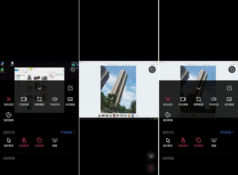 向日葵控控A2应用实例，无网主机也能玩转远程控制