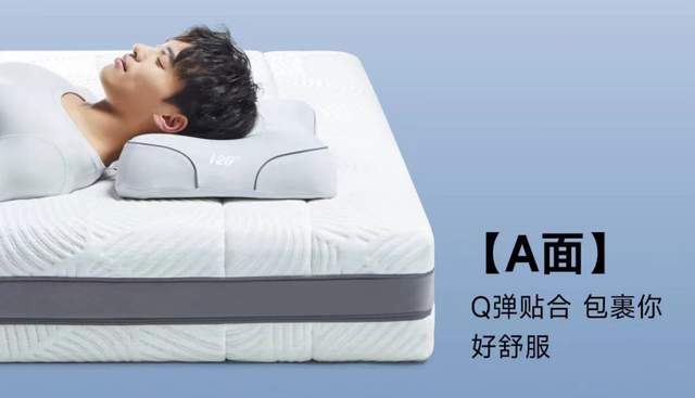 全面规训床垫市场！8H小金刚超大口径乳胶床垫发布：质保5年感人
