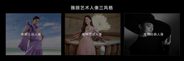 荣耀200系列发布：售价2699元起，影像、护眼、续航全面突破