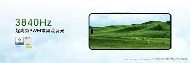 荣耀200系列发布：售价2699元起，影像、护眼、续航全面突破