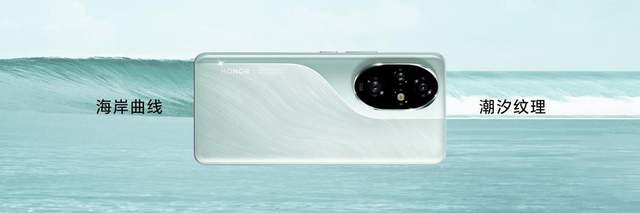 荣耀200系列发布：售价2699元起，影像、护眼、续航全面突破