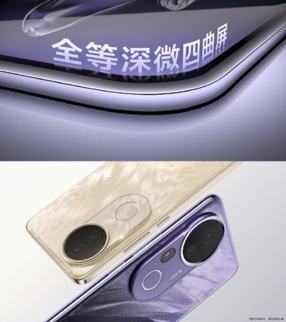 颜值至上，vivo S20系列带你体验独属东方美学的优雅格调