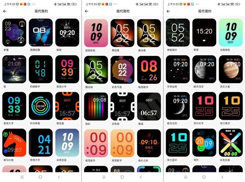 支持百种运动检测，IPX8级防水长续航，QCY Watch GTS智能手表体验