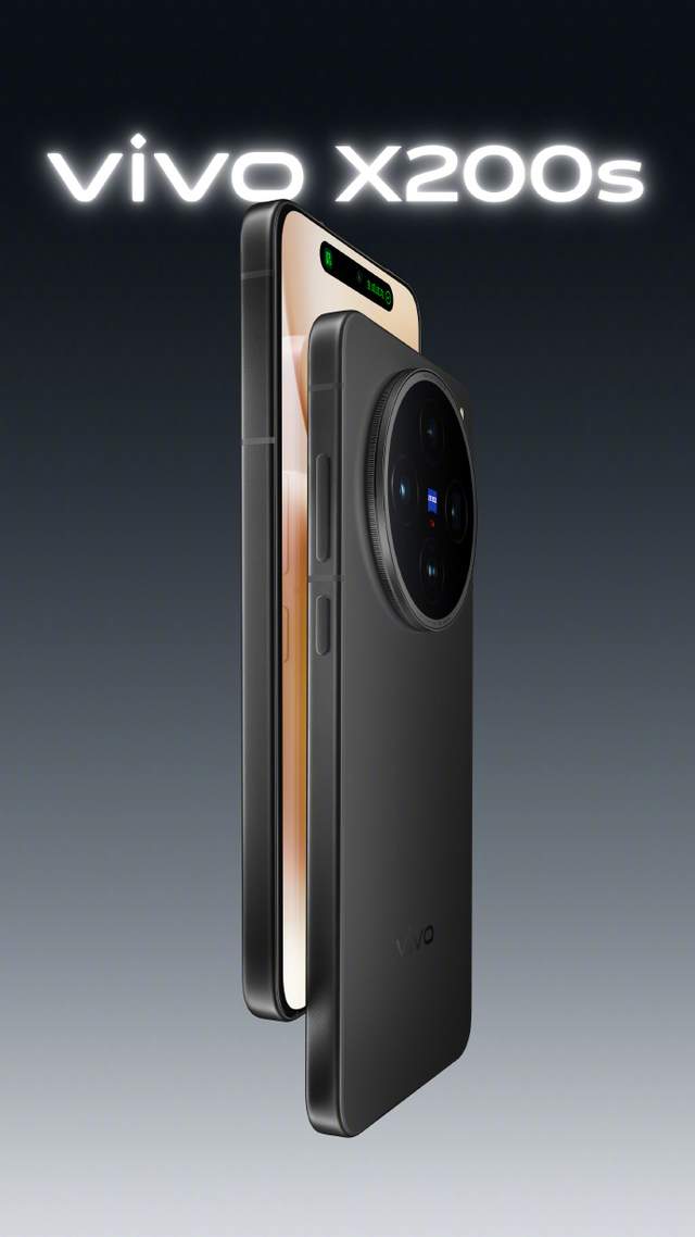 直屏旗舰全新来袭，vivo X200s超强性能与经典美学的完美结合