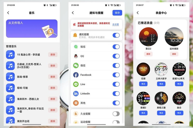 开启便捷生活新篇章，宜准GT7智能手表入手体验